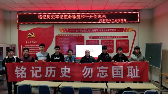 说明:自动化与电气工程学院举办国家公祭日纪念活动3